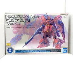 2026年最新】mg サザビー ver.ka スペシャルコーティングの人気