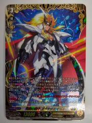 ヴァンガード D-BT13/EXS01 不完全なメタモルフォーゼ 倉田 ましろ