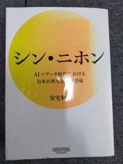 伊達政宗 全6巻セット (光文社時代小説文庫) ID