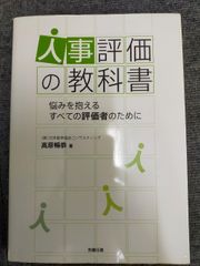 伊達政宗 全6巻セット (光文社時代小説文庫) ID