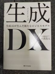 伊達政宗 全6巻セット (光文社時代小説文庫) ID