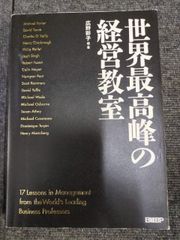 伊達政宗 全6巻セット (光文社時代小説文庫) ID