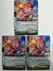 ヴァンガード 光輝の獅子 プラチナエイゼル DZ-BT09/FFR11 超勇爆裂