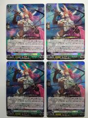 ヴァンガード 光輝の獅子 プラチナエイゼル DZ-BT09/FFR11 超勇爆裂
