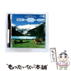 【帯付き】菩提餅山万福寺本堂羽目板之悪戯 平成たぬき合戦ぽんぽこイメージボード集 菩提餅山万福寺本堂羽目板之悪戯 : 総天然色漫画映画『平成狸合戦