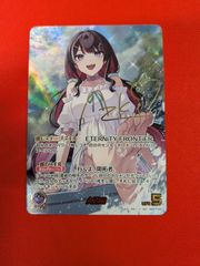 hololive ホロカ AZKi sec サイン - メルカリ
