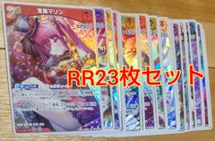 デュエルマスターズ カード300枚セット！ - メルカリ