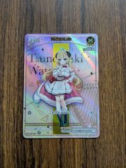 ホロライブカードゲーム　わため　HR　ホロカ ホロライブOCG ホロカ角巻わため HR - メルカリ