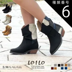 種類6：ブラウン/LL（24.5センチ〜25.0センチ） パッチワークデザインのショートウエスタンブーツ 歩きやすい ローヒールタイプ ショッピング テーマパークなどで大活躍 楽ちん シューズ 靴 kk0372