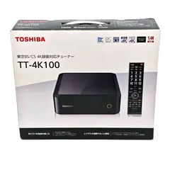2026年最新】tt-4k100の人気アイテム - メルカリ