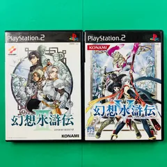 【1点ハガキあり 】【2点セット】PS2  幻想水滸伝III  幻想水滸伝V  KONAMI コナミ プレイステーション2