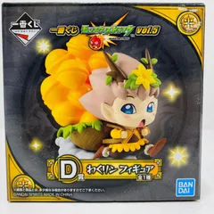 中古 わくリンフィギュア「一番くじモンスターストライクvol.5」D賞フィギュア