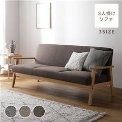 天然木　 Zen　 3人掛けソファー 幅195cm　人気完売品 天然木 Zen 3人掛けソファー 幅195cm 人気完売品 - メルカリ
