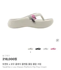 2026年最新】LOW classic taw&toeの人気アイテム - メルカリ
