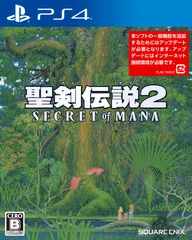 2026年最新】聖剣伝説2 シークレット オブ マナの人気アイテム - メルカリ