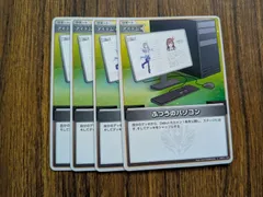 2026年最新】ふつうのパソコン ホロカの人気アイテム - メルカリ