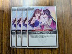 SorAZセレブレーション ホロライブ プロモ 4枚 - メルカリ