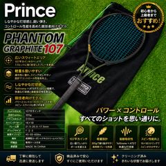 超希少！新 テニスの王子様 種子島 修二 モデル F97 COMP - メルカリ