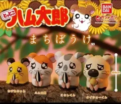 バンダイ とっとこハム太郎 まちぼうけ ガチャ
