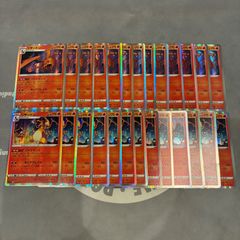 シキジカ メブキジカ AR 各10枚 20枚セット 進化ライン サイバー