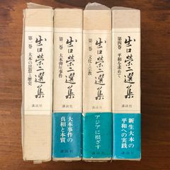 鈴木大拙CD全集 完全超セット!!禅者のことば 鈴木大拙講演選集+新潮CD