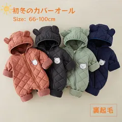 ベビー ジャンプスーツ 裏起毛 66 73cm 80 90 100cm 新生児 女の子 男の子 くま耳 冬 暖かい 外出 カバーオール 赤ちゃん 防寒 アウター もこもこ おくるみ くま ロンパース オールインワン 長袖 冬服 キッズ 雪遊び おしゃれ
