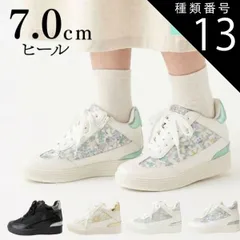種類13：ゴールド/L(24.0cm〜24.5cm) スニーカー ハイカット 厚底 キラキラ レース グリッター 花柄 レースアップ カジュアルシューズ サイドジップ ファスナー高反発 インソール 通勤 母の日 旅行 疲れにくい 歩きやすい 脱ぎやすい 靴 レ