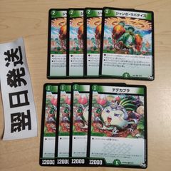 ○松苔ラックス 4枚③ - メルカリ
