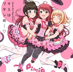 2026年最新】battle girl highの人気アイテム - メルカリ