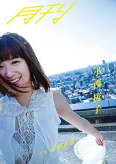 2026年最新】小西桜子の人気アイテム - メルカリ