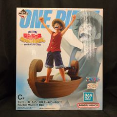 BANDAI SPIRITS 이치 반 쿠지 원피스 MONKEY.D.LUFFY- 모험의 기억과 미래에의 항로- C상 몽키·D·루피 해적왕에 계시는 !!!! Revible Moment