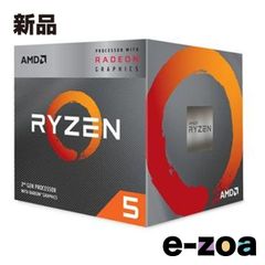 Ryzen 5 3600 純正クーラー付き - メルカリ