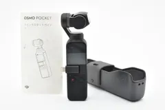 2026年最新】Osmo Pocket 3 ジャンクの人気アイテム - メルカリ