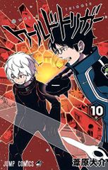 월드 트리거 10 (점프 만화) / 갈대 하라 다이스케