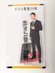2026年最新】岩本照アクスタの人気アイテム - メルカリ