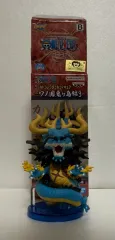 ワールドコレクタブル カイドウ(KAIDO) 龍フォーム