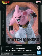 BANDAI SPIRITS MATCH MAKERS 魔人ブウ(純粋)(VS超サイヤ人3孫悟空)
