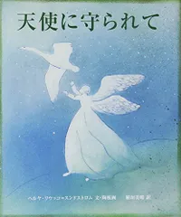 2026年最新】ヘルヤ・リウッコ・スンドストロムの人気アイテム - メルカリ