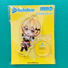 【新品未開封品】ホロライブ 夜空メル ねんどろいどぷらす アクリルスタンド アクスタ hololive