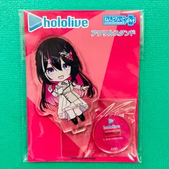 【新品未開封品】ホロライブ AZKi ねんどろいどぷらす アクリルスタンド アクスタ hololiveのサムネイル
