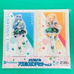【新品未開封品】ホロライブ / hololive ホロマート 桃鈴ねね 雪花ラミィ オリジナルアクリルスタンド vol.3 アクスタ ファミリーマートのサムネイル