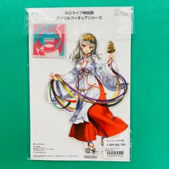 【新品未開封品】ホロライブ神田祭 沙花叉クロヱ アクリルフィギュア アクリルスタンド アクスタ ホロライブ hololiveのサムネイル