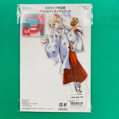 【新品未開封品】ホロライブ神田祭 百鬼あやめ アクリルフィギュア アクリルスタンド アクスタ ホロライブ hololive