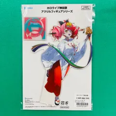 2026年最新】ホロライブ 神田祭 アクリルフィギュアの人気アイテム 