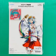 2026年最新】がうる・ぐら フィギュアの人気アイテム - メルカリ