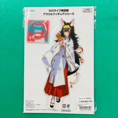 【新品未開封品】ホロライブ神田祭 大神ミオ アクリルフィギュア アクリルスタンド アクスタ ホロライブ hololiveのサムネイル