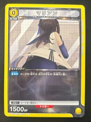 ※希少【PSA10鑑定済】ベン・ベックマン CHAMPIONSHIP 25-26 OP09-009 ベン・ベックマン SR【チャンピオンシップ25-26 Season 1