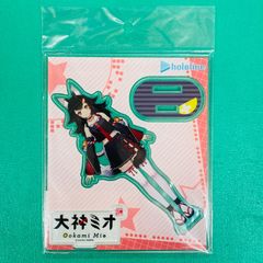大神ミオ おでかけ衣装 アクリルスタンド hololive closet | Mercari