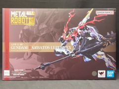 メディコム・トイ 東映レトロソフビコレクション ゲルショッカー戦闘員