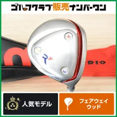 2026年最新】ロッディオ ウェッジの人気アイテム - メルカリ